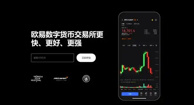 U交易平台下载平台展示图